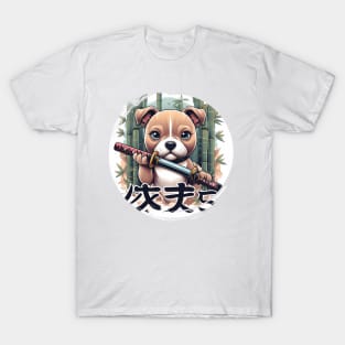 japanese pitbull kimono katana T-Shirt